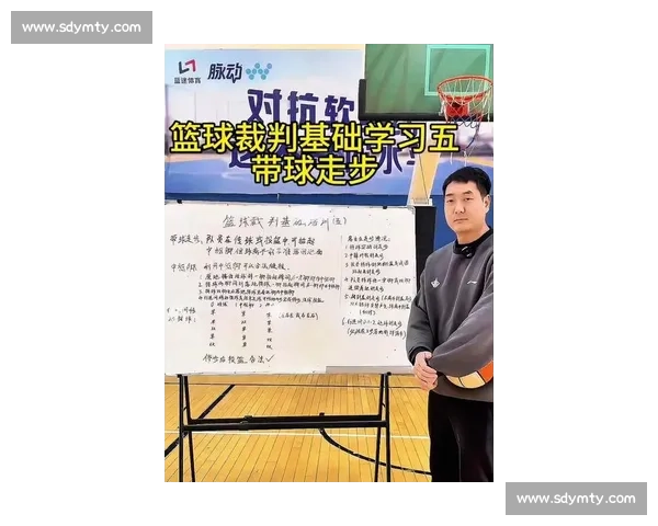 NBA 篮球技巧教学:从入门到精通_20260526125324